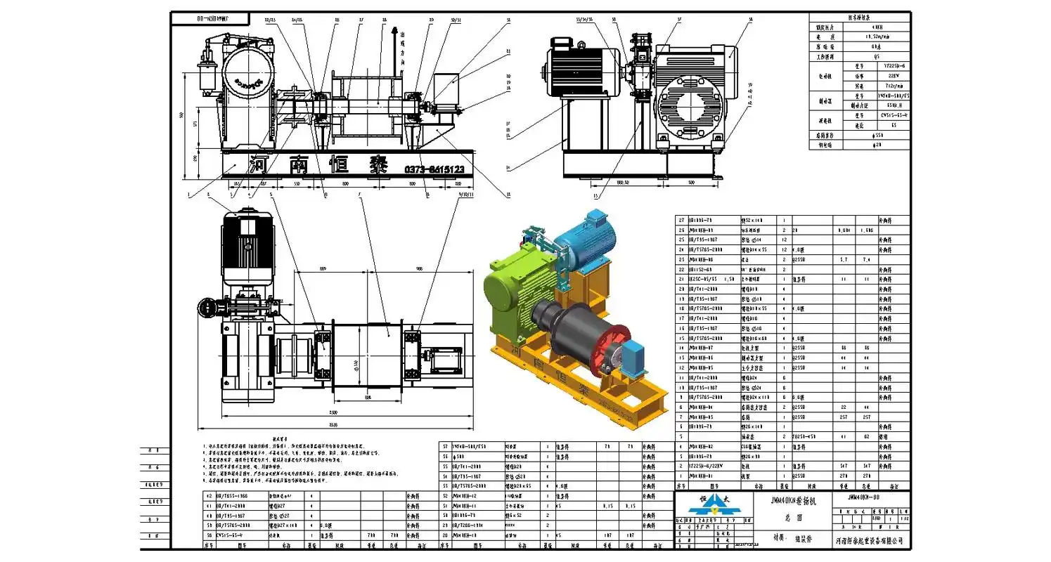 solidworks状态下各种工程图绘制效果.#机械设计 # - 抖音