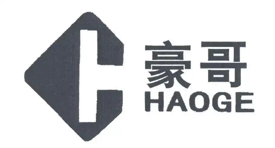 豪哥 商标公告