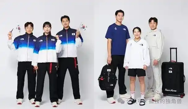 04:韩国队——the north face除了先前nike发表了美国田径代表队的