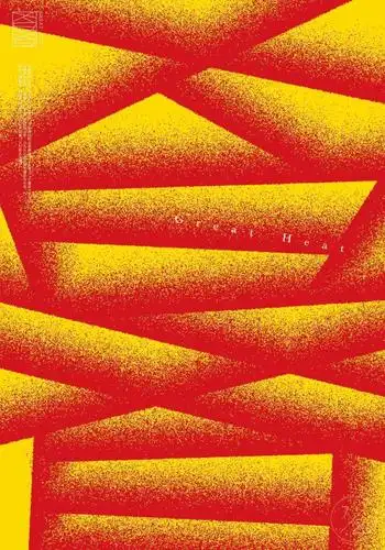 2018第十九届白金创意国际大学生平面设计大赛获奖作品海报设计