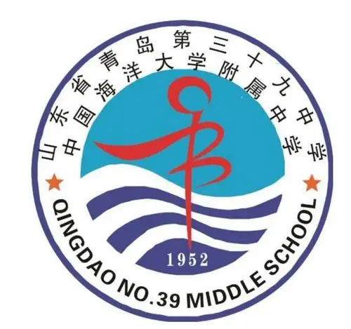 青岛第三十九中学