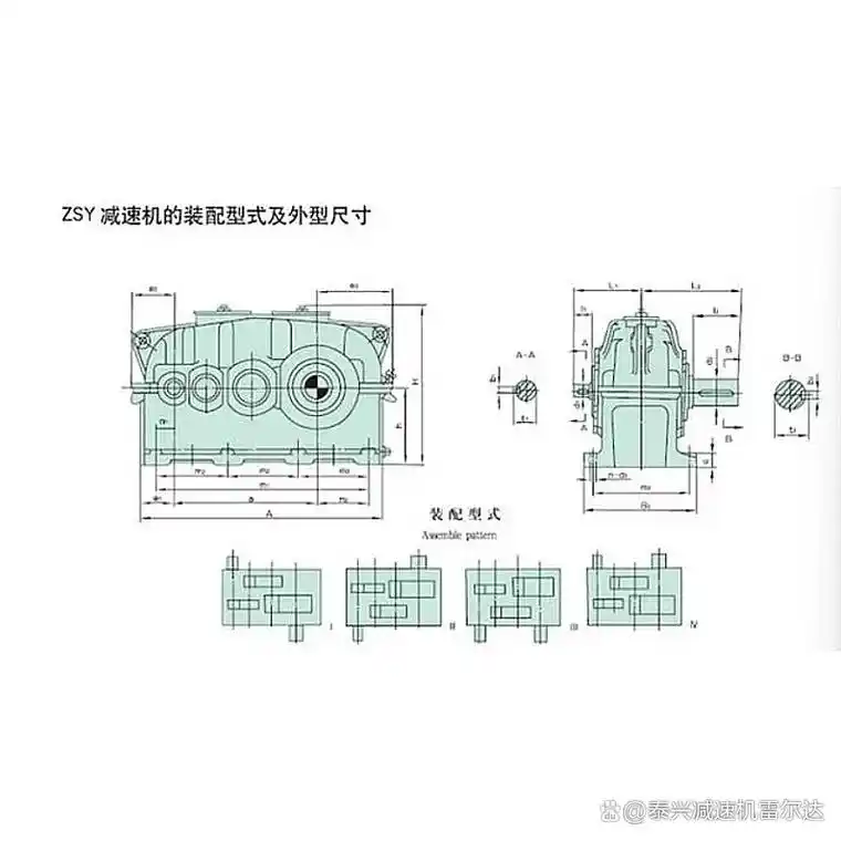 5-1硬齿面圆柱齿轮减速机zsy250-35.5-1同轴式减速器