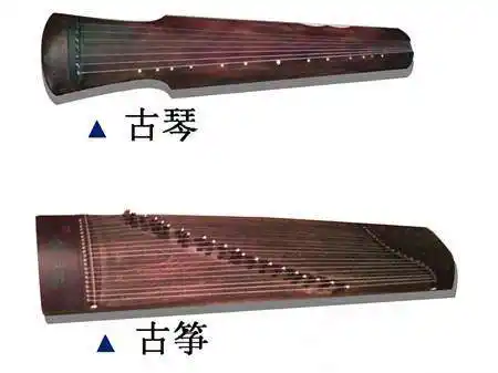 原来,琴和古筝两种乐器的差别这么大