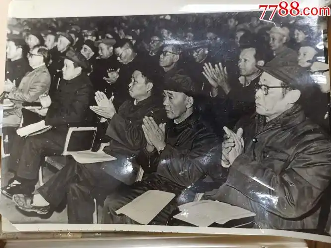 会议_老照片_南宁唐人文化【7788收藏__收藏热线】
