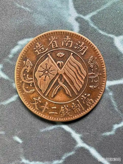 湖南双旗二十文背嘉禾