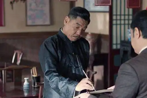 老酒馆王爷是真是假