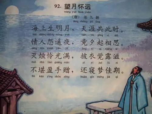 怀远是什么意思