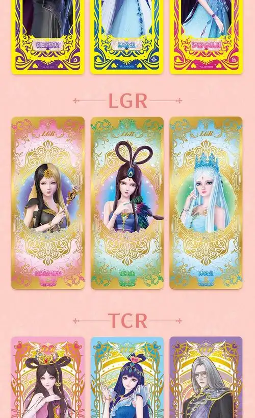 叶罗丽卡片全套卡牌魔法包一整盒精灵梦夜萝莉收集册卡册女孩玩具