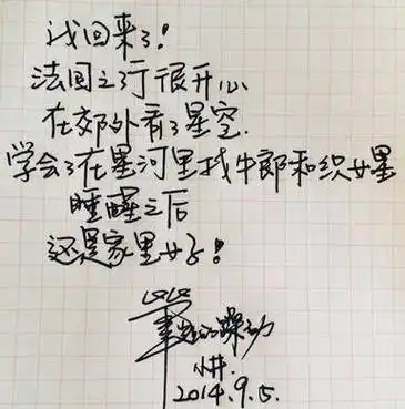 可谓一字千金_明星_字体_字帖