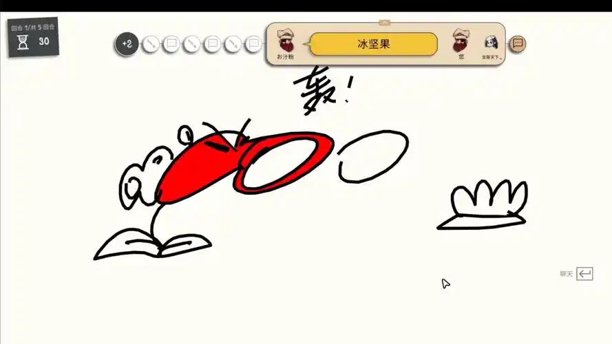 玩把你画我猜结果一个比一个离谱.