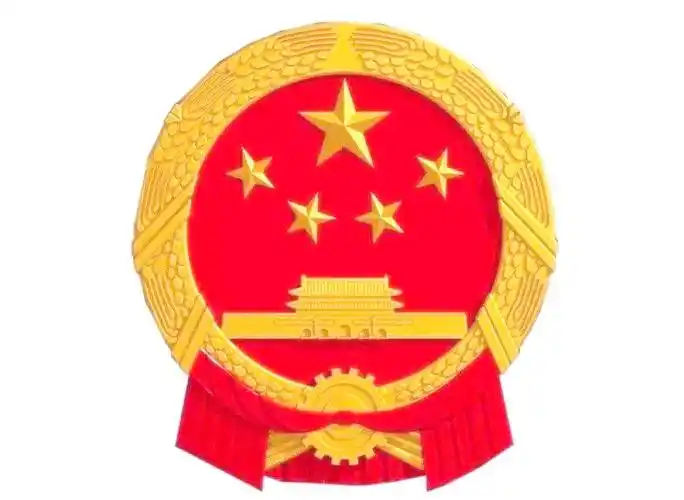 解读中国国徽的丰富内涵