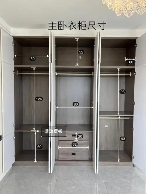 你们要的衣柜内部格局来啦附尺寸7575