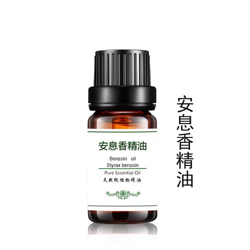 粤渝单方精油商城厂家纯精油正品安息香精油5ml香薰按摩