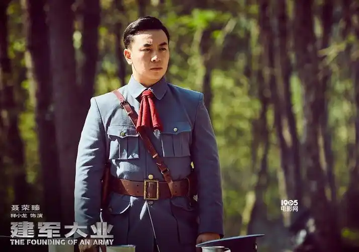 《建军大业》曝光新海报 众星一展革命先驱英姿_华语制造_图集_电影网