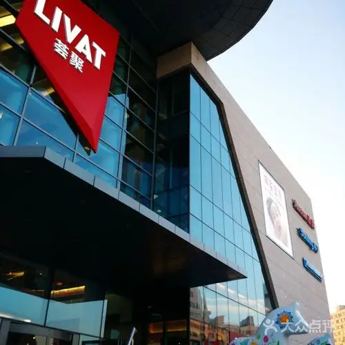 荟聚购物中心huiju图片-北京综合商场-大众点评网