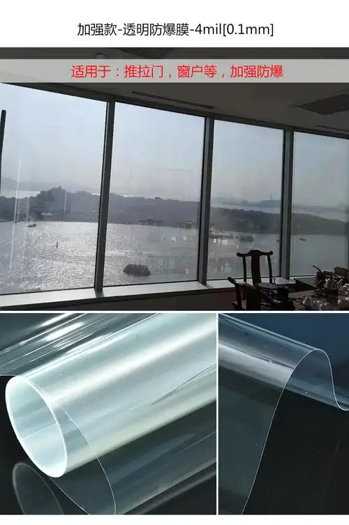 窗膜单向透视反光玻璃贴膜家用窗膜太阳膜防走遮光隔热膜窗户贴纸加强