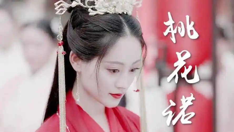 祝绪丹流萤人间寥寥情难诉