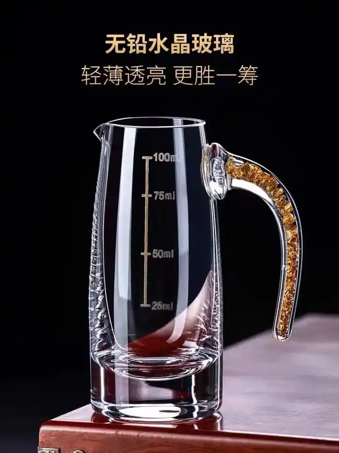 97年末大促97 无铅水晶玻璃金箔白酒杯.#抖音小助手dou - 抖音