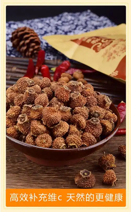 贵州特产刺梨干新鲜野生特级刺梨果脯泡水泡茶泡酒果干500g精选野刺梨