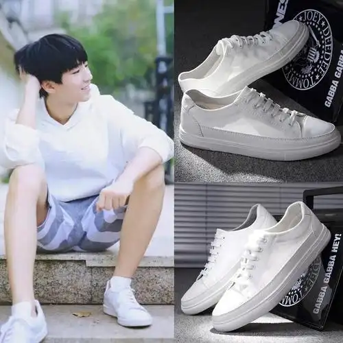 透气小白鞋王俊凯亲爱的热爱的韩商言李现杨紫佟年同款男国潮鞋子