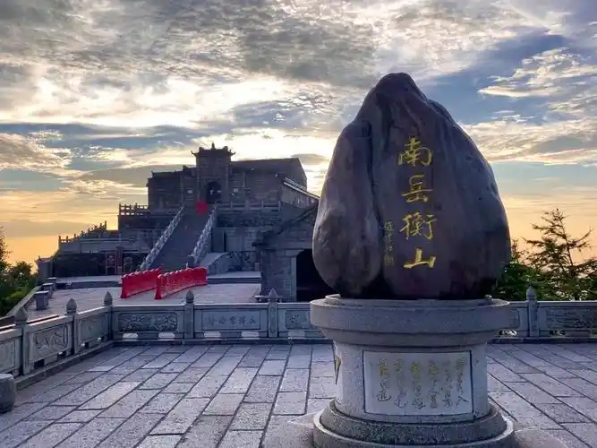南岳衡山  #南岳衡山攻略  南岳衡山丨五岳独秀衡山,又名南岳,为中国