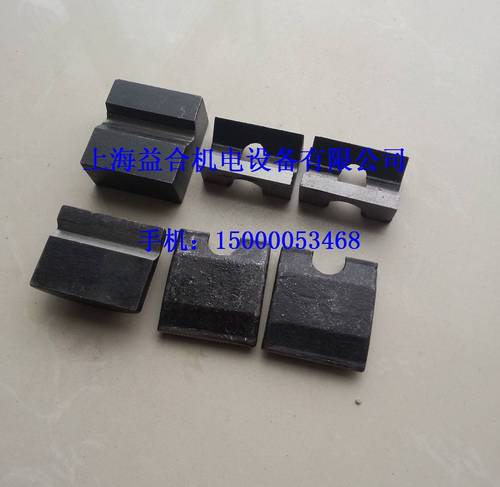 沈阳中捷摇臂钻床 z3050*16/1 立柱夹紧块 菱形块 大臂夹紧块