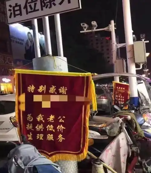 合肥太阳城原配激战小三,场面相当彪悍!_锦旗