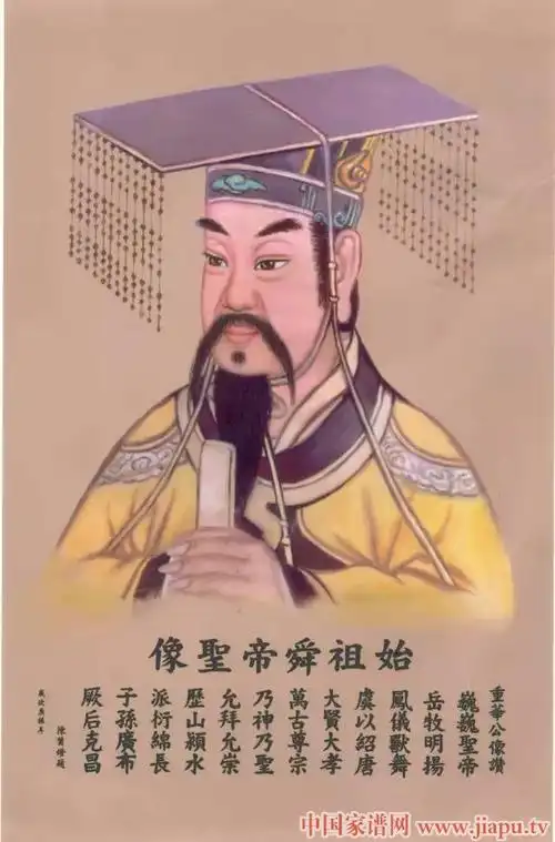 姚姓委员会档案馆布展展板内容