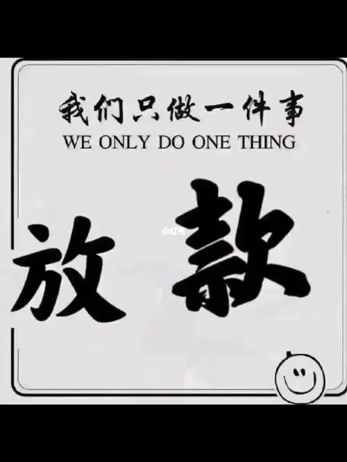 平安普惠贷款咨询