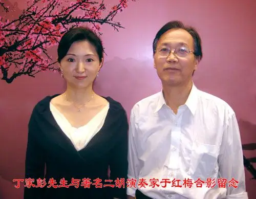 于红梅二胡演奏一枝花