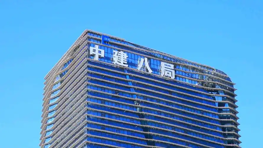 中建八局怎么样呢?真实待遇如何呢?