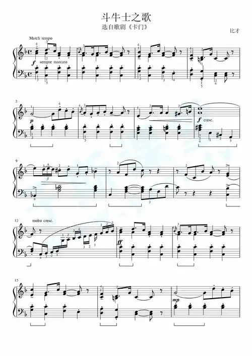 斗牛士之歌钢琴曲谱,于斯课堂精心出品.