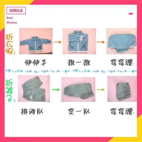 中一班——叠起我们的小衣服