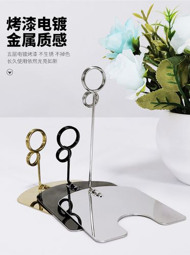 黑色面包标签夹立式标价牌支架价格展示牌烘焙蛋糕店金属广告夹子
