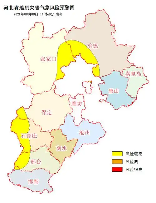 河北省地质灾害气象风险预警2021(第32期)