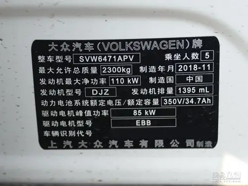【图】大众途观l phev 2019款 430豪华版_网易汽车