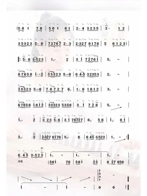 步步生莲古筝曲谱