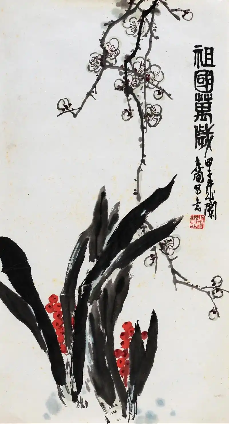 著名花鸟画家张世简 祖国万岁.张世简(1926-2009)国 - 抖音