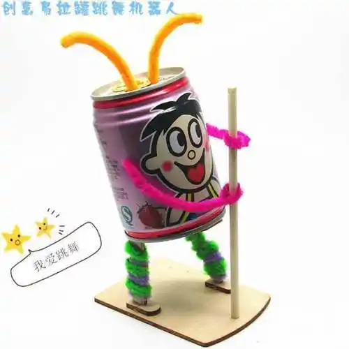 定制创意diy旺仔电动易拉罐机器人手工小制作科技发明学生自制玩具