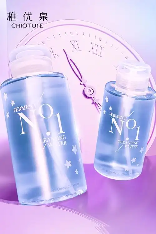 【赠卸妆棉20片】稚优泉卸妆水眼唇脸三合一温和清洁卸妆液乳女