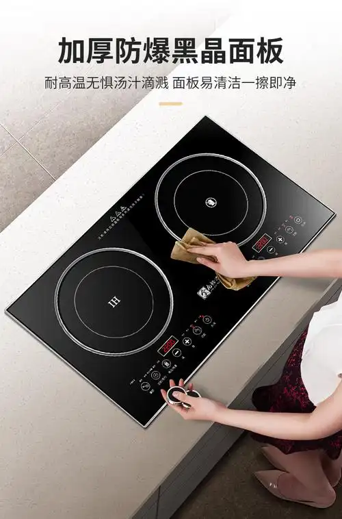 西门子嵌入式电磁炉同款嵌入式电磁炉双灶家用台式大功率电陶炉德国