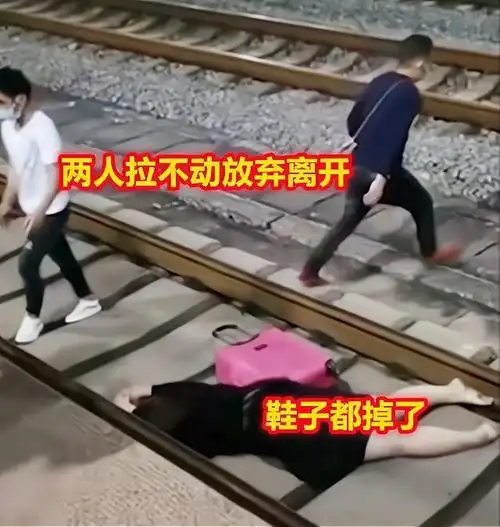广西:疑因与男友争吵,女子拎着行李箱跳下站台卧轨,鞋子都掉了