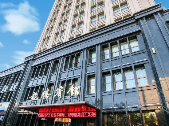 龙腾宾馆(东环南路店)位于酒泉市肃州区东环南路31号推荐菜:分类:酒店