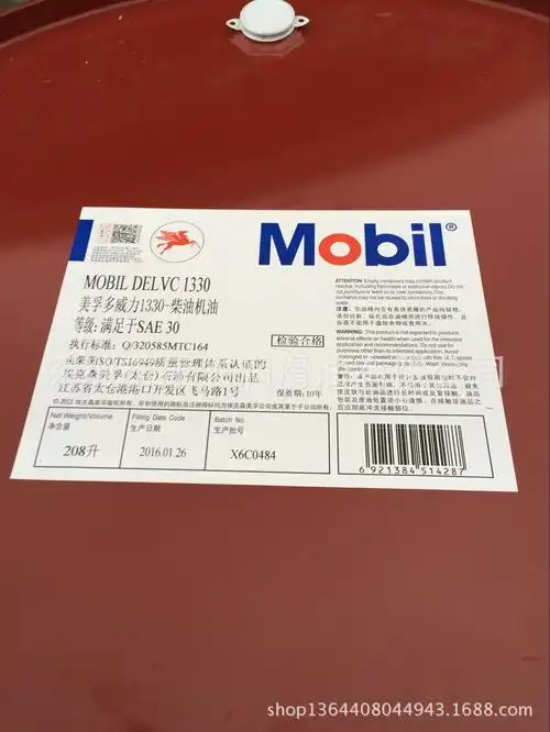 【深圳市康杰润滑油有限公司】液压油运营商介绍 - 汽车用品