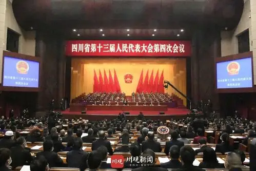 码上看报告丨2021年四川省政府工作报告"干货"全在这里了