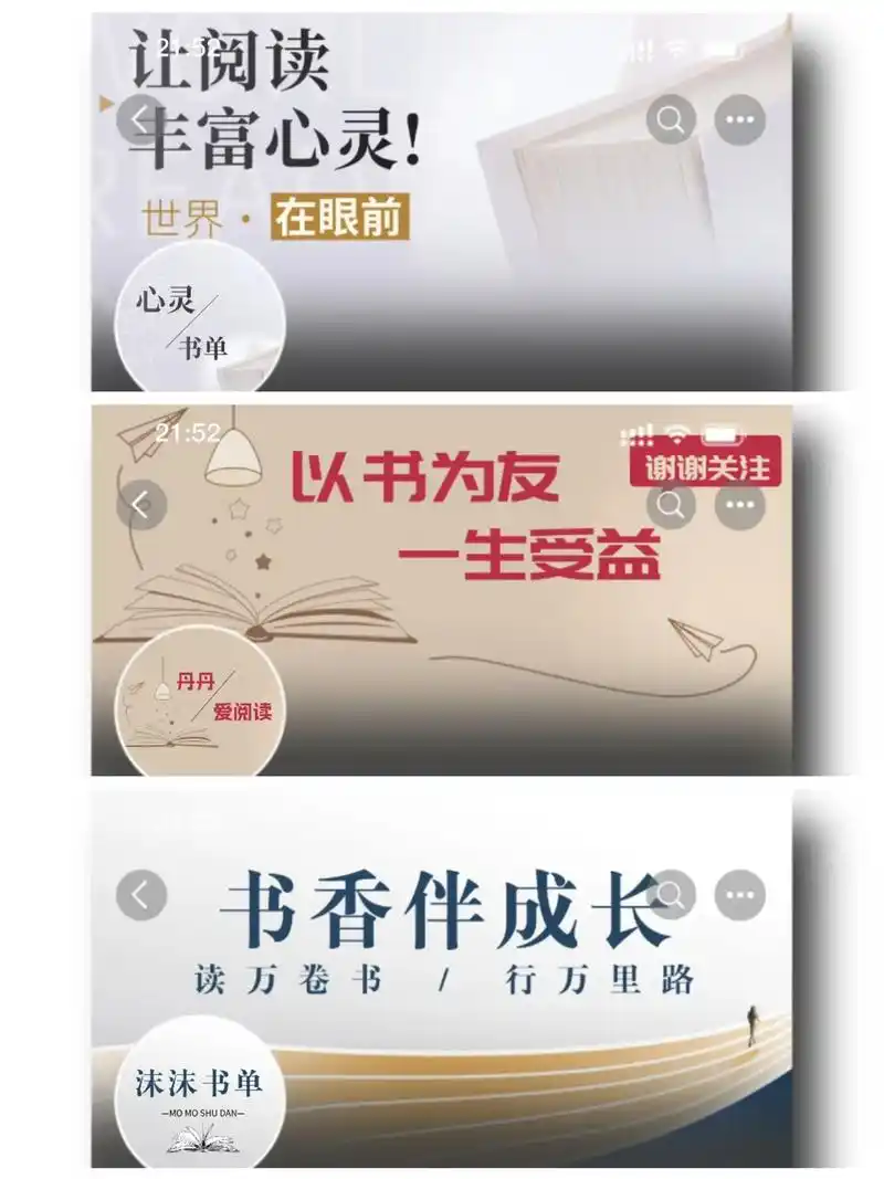 更新了适合书单,书 - 抖音