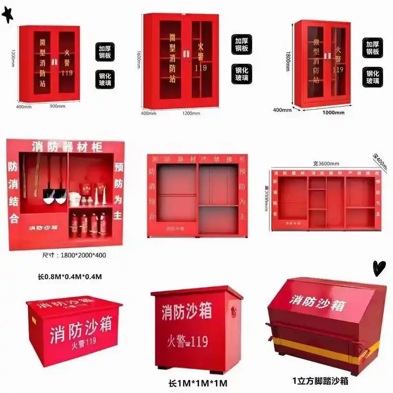 沙箱,疏散引导箱,消防箱,消防柜,隧道泡沫箱.厂家直销,支持 - 抖音