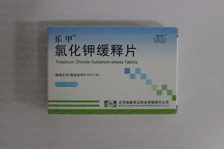 氯化钾缓释片