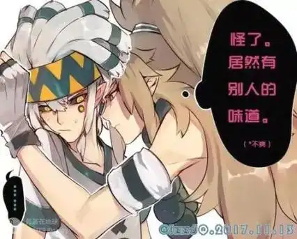 凹凸世界 佩帕,不喜勿喷#禁止ky #动漫人物 - 抖音