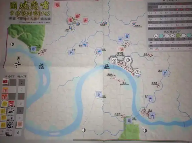 【兵棋推演】围城虎啸:1943年常德会战